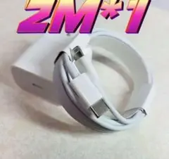 急速充電器 タイプc ライトニングケーブル2m 20w 急速充電器セットa002