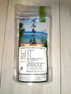 2026年最新】久高島塩の人気アイテム - メルカリ