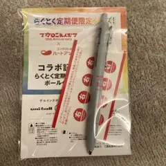 Item thumbnail for item 96bdf33e-18d2-4b6e-82b1-30de214d6691