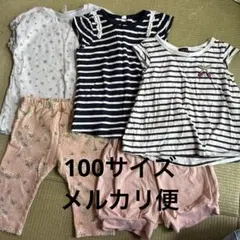 【値下げ】100 女の子　子ども服　まとめ売り　夏服　春服　洗い替え