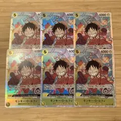 モンキー・D・ルフィ SR OP07-109 エラーカード 6枚セット