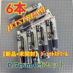 UNI JETSTREAM 4&1 ボールペン0.7mm 多機能ペン