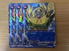 2026年最新】青黒ハイパーエナジーの人気アイテム - メルカリ