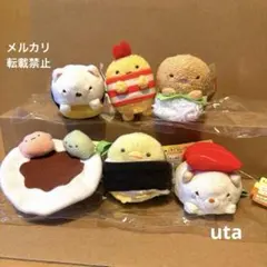【レア】＊すみっコぐらし　てのりぬいぐるみ　まとめ売り（計6点）