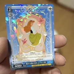 2026年最新】ディズニー100 ヴァイス オーロラ姫の人気アイテム - メルカリ