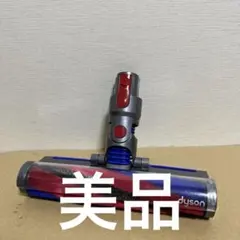 2026年最新】354531 ダイソン ヘッドの人気アイテム - メルカリ