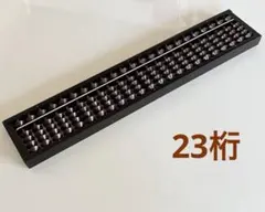 Item thumbnail for item 35148814-2125-44ea-b1ce-441a69500b9b