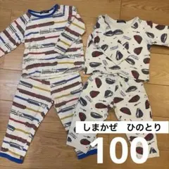 近鉄　しまかぜ　火の鳥　パジャマ　2点セット　まとめうり