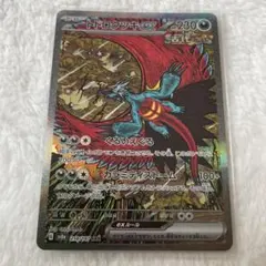 2026年最新】Pokemon Card Game シリーズ：スカーレット&バイオレット