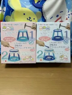 すみっコぐらし しろくまのふるさと2WAYクラッシュアイスゲーム 2個セットのサムネイル