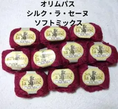 ELIZABETH様 リクエスト 5点 まとめ商品