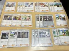 ポケモンカード サポート トレーナーズ まとめ売り