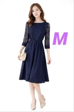 美品ネイビーレースワンピース M パーティードレス結婚式フォーマル上品レディース