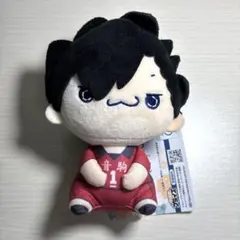 ハイキュー！！ もちぴこぬいぐるみ 音駒 黒尾鉄朗