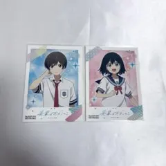 Item thumbnail for item 8988aa45-d570-46f0-8f8d-968bd515fb83