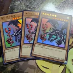 遊戯王 増殖するG スタンプエディション 3枚セット - メルカリ