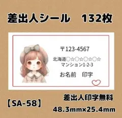 笹倉様 リクエスト 2点 まとめ商品