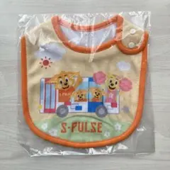 【新品未使用】清水エスパルス　スタイ　よだれかけ　ベビー　赤ちゃん