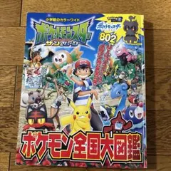 Item thumbnail for item 66cd1e33-1d10-42cc-8e4e-e52d01f7f5e4