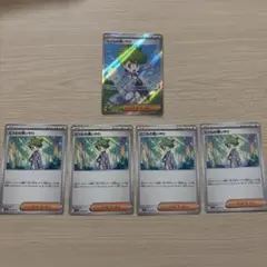 ミツルの思い出やり sar 2枚セット 2025年最新】ミツルの思いやりの人気アイテム - メルカリ