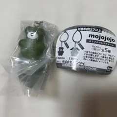 mojojojo カラフルマルチチャーム 4.Matcha