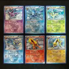 エーフィ　グレイシア　リーフィア　他　ブイズ　プラズマ団　BW8 ラセンフォース