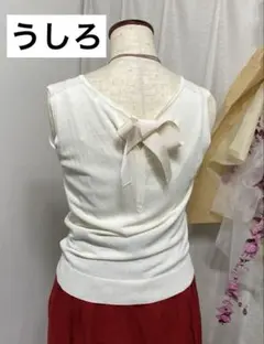 【美品】ノースリーブニットリボン付き　ナチュラルビューティーベーシック　透け感有