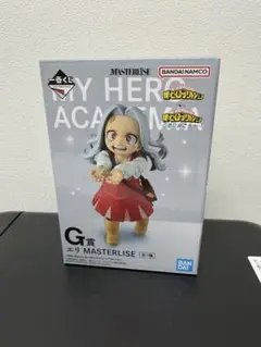 一番くじ G賞 エリ MASTERLISE 僕のヒーローアカデミア