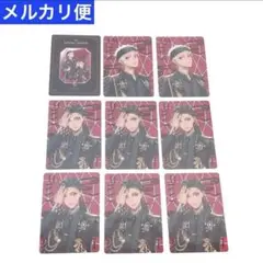 ツイステ ブレイジングジュエル オーロラカード 9枚セット