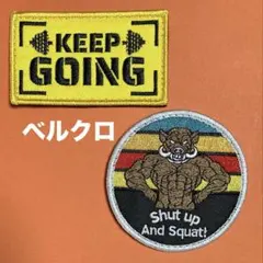 A1894 マッスル筋トレ　Keep Going 刺繍パッチ ベルクロ