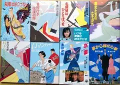 赤川次郎ミステリーコレクション 第一期&第二期 全巻 20冊 セット