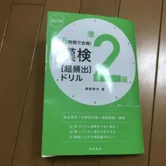 Item thumbnail for item 9689bc78-3859-4e4c-b8c7-04c7ffe7c8d1