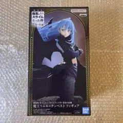 【取引済】劇場版 転生したらスライムだった件 蒼海の涙編 リムル テンペスト