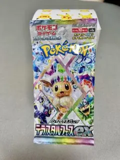 テラスタルフェスex ポケモンカードゲーム