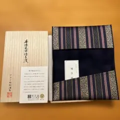 博多織 袱紗(ふくさ) 名刺入れ付き