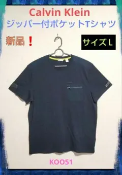 新品,Calvin Klein カルバンクライン ポケット ロゴ Tシャツ 半袖