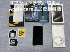 Apple iPhone15Pro 256GB Apple Care加入可能