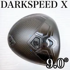 コブラ　ダークスピードX　ドライバー　9.0°　ヘッドのみ／DARKSPEEDX