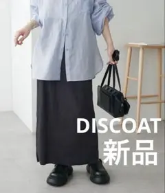 新品　DISCOAT リブカットナロースカート スカート　ブラック　Sサイズ