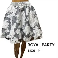 No.655 (☆)ROYAL PARTY フラワーフレアスカートのサムネイル