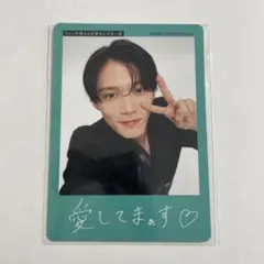 Howzit ハウジー 黒田光輝 プロフィールカード プロカ 2026