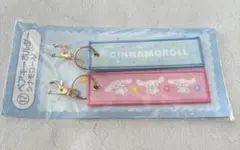 サンリオキャラクターズ当りくじ シナモロール