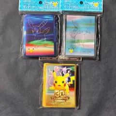 【新品未開封】ブラッキー エーフィ ポケカ プレミアムグロス 30th セット