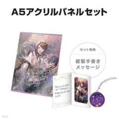 にじさんじ　闇ノシュウ　誕生日グッズ　フルセット　新品未開封 闇ノシュウ誕生日グッズ＆ボイス2024｜にじさんじオフィシャルストア