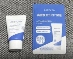 アトバリア365 クリーム　トライアル