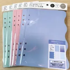 【新品未使用】amifa A5 カスタムノート リフィル シール台紙 6点セットのサムネイル