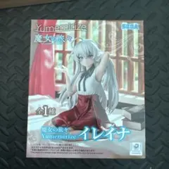 ごんざ様 リクエスト 3点 まとめ商品