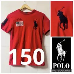 ⭐️希少⭐️ポロラルフローレン Tシャツ 150 赤 ビッグポニー 星条旗 刺繍ロゴ