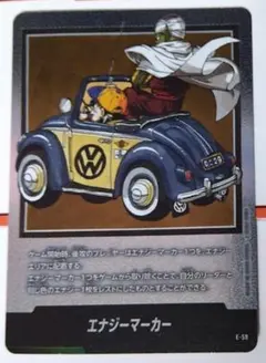 E-59 29巻 銀 エナジーマーカーB マンガブースター フュージョンワールド