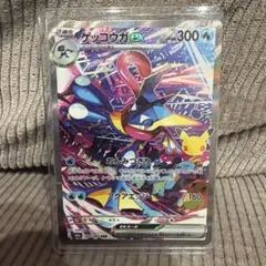 ゲッコウガex SAR MEGA 拡張パック 30th CELEBRATION…